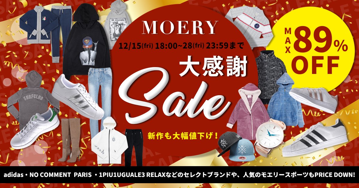 moery_official's tweet photo. 本日18時よりMOERY全店で
❄️☃️年末セール☃️❄️
開催いたします👏🏻🎉
.
気づけばもう、忘年会やクリスマスムードで世間は年末…🙄
一年経つのって本当に早いですね🙈💦
.
今回のMOERY年末セールの目玉は👀
‼️‼️大人気‼️‼️
♥️ストレッチスキニーデニム♥️
https://t.co/FSTJGwzFEY https://t.co/9tITO34E0s