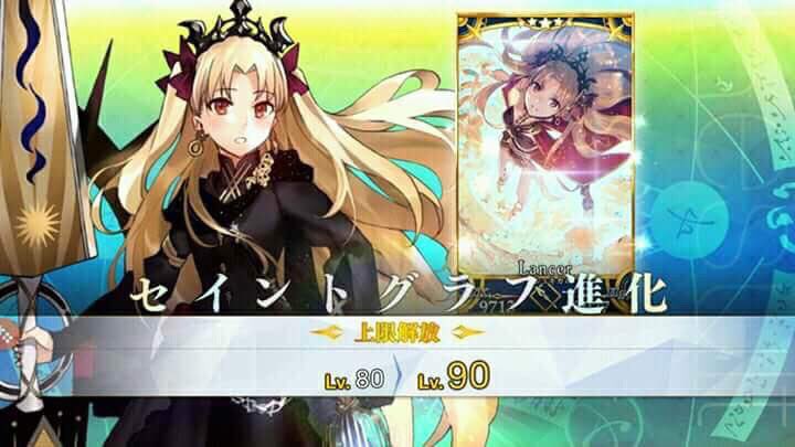 Fate Grand Order Hub Ereshikigal Final Ascension Art Fgo Fatego Fate Grand Order Hub Ereshikigal Final Ascension Art Fgo Fatego
