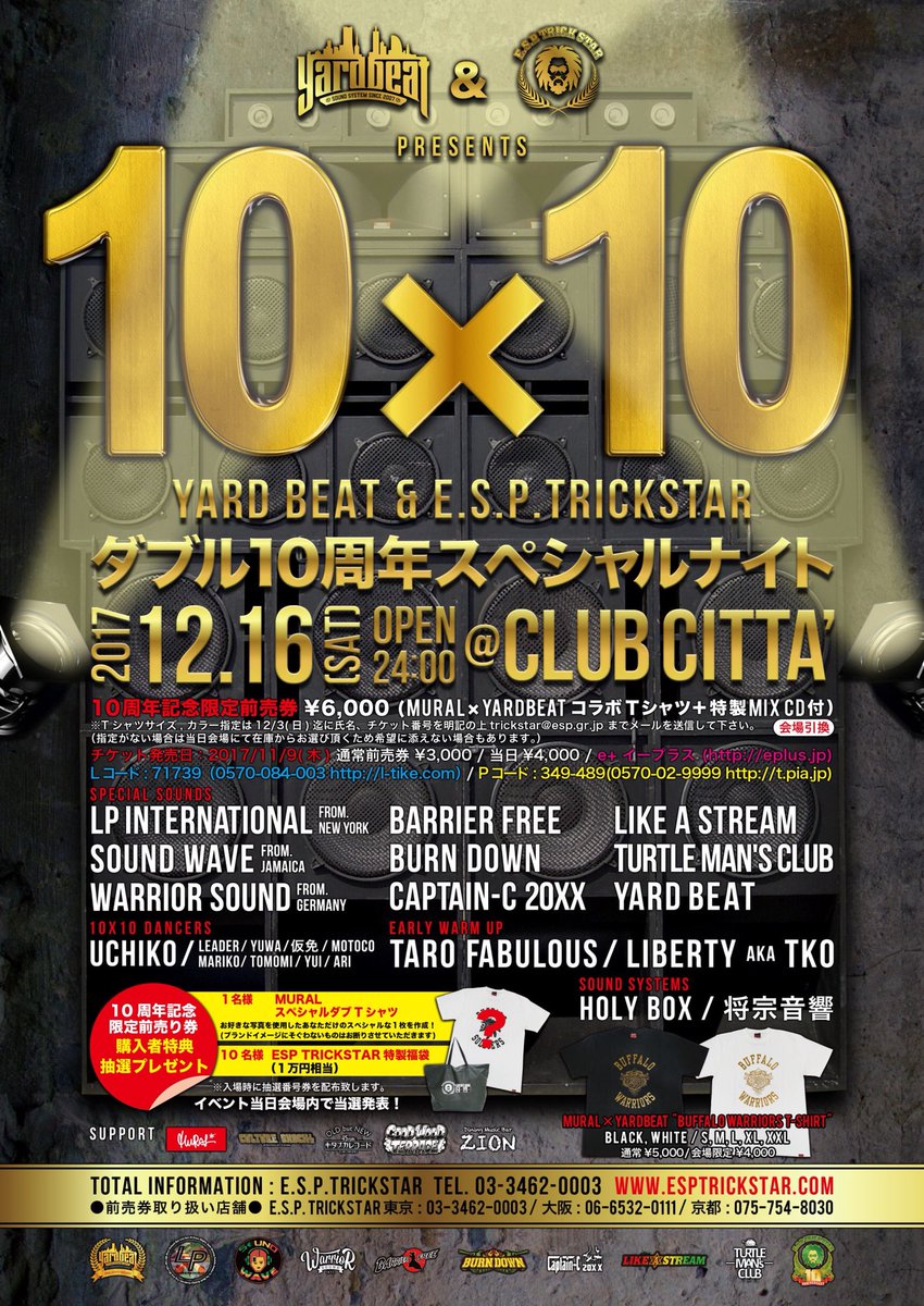 MasaDemus_YB's tweet photo. いよいよ明日！
YARD BEAT × E.S.P.TRICKSTAR
ダブル10周年スペシャルナイトです
CLUB CITTA’に
全員集合よろしくお願いします！
#yardbeat #esptrickstar #10x10 
#lpinternational #soundwave
#warriorsound #burndown 
#barrierfree #captain_c #likeastream #turtlemansclub 
#uchiko #clubcitta https://t.co/61hiwVSqBV