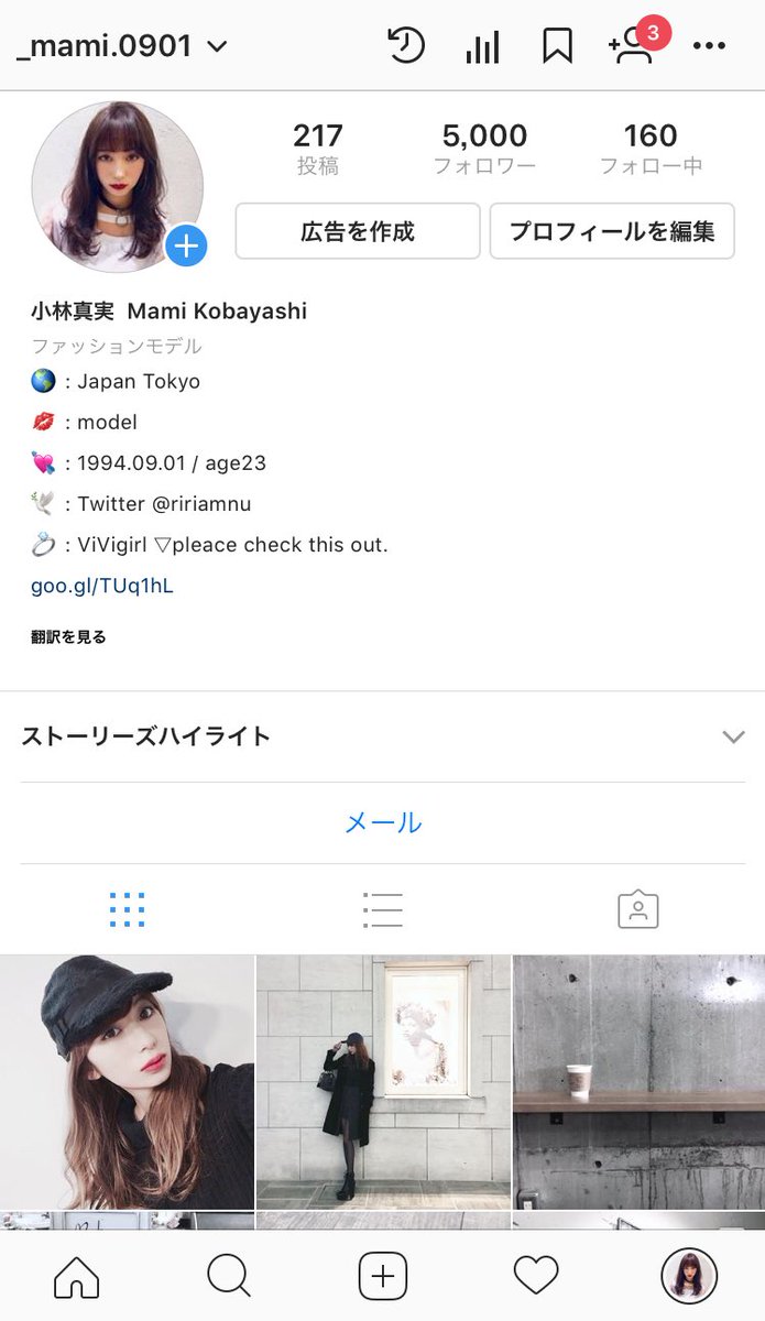 松本梨花 Rizinガール Instagramフォロワー5000人ありがとうございます オシャレなカフェやファッションを中心に投稿してます ダイエットについてのdmでの質問も ストーリーで答えてますので良かったらフォローお願いします