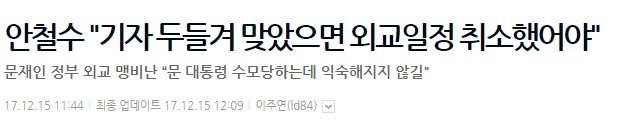 베나르 주니어 tweet media