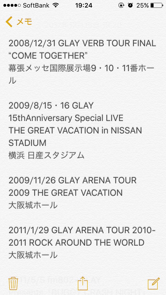Ryuga0210's tweet photo. GLAYライヴ参戦歴(=ﾟωﾟ)ﾉ #GLAY https://t.co/6d7DPw7Wto