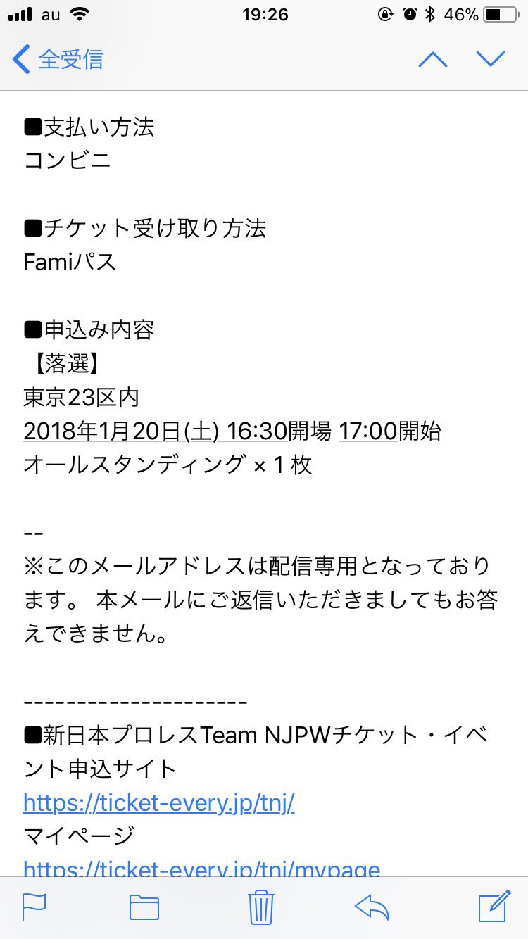 Akubichan Fcマジクソ 落選 落選 落選 後楽園の1 1 21のファンタスティカマニアはfc先行 抽選でハズれるし 今回 Touch The Cmllまでハズれるとか 今回こそ当たると期待して飛行機まで取ったのに もうfc入らんでいいわ 意味ない T Co