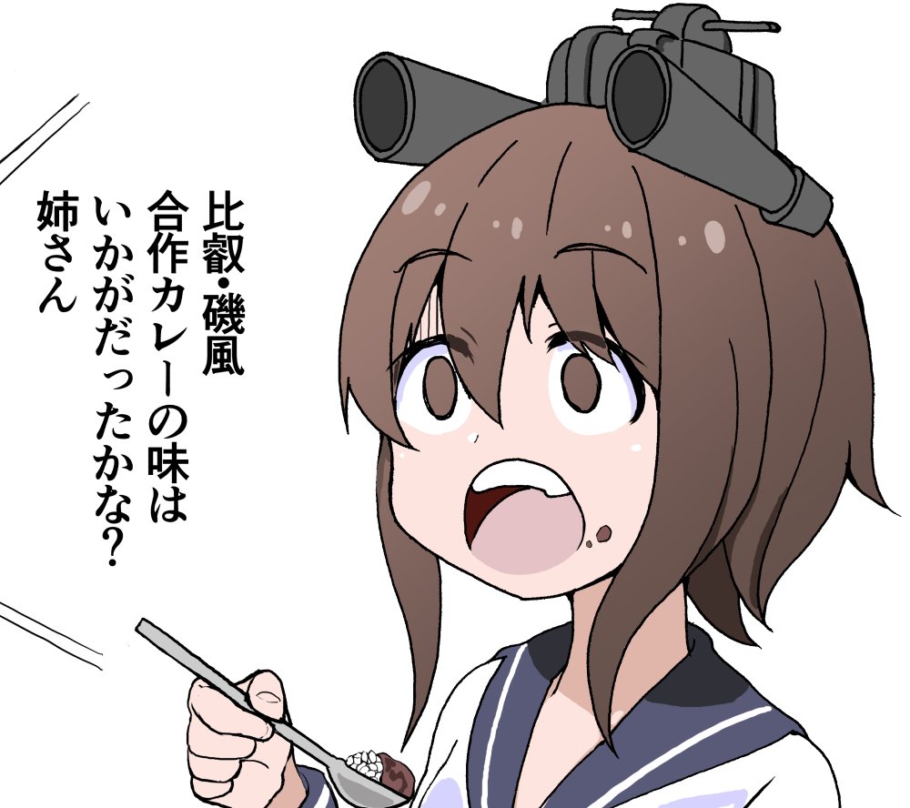 閒聊 雪風是 不會 沉的 看板kancolle Ptt網頁版