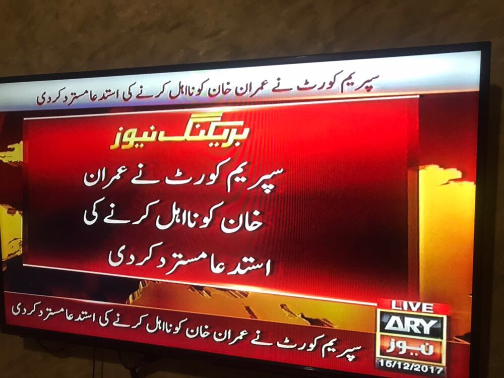 ShafiqAAfridi's tweet photo. Congratulations Imran Khan congratulations Pakistan 🇵🇰. Supreme Court give clean chit to Imran khan . https://t.co/SVRMqJrUvw