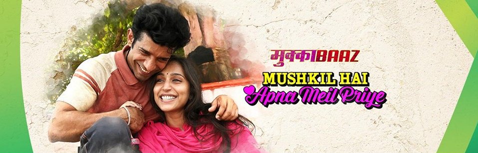 Songdekho's tweet photo. #MushkilHaiApnaMeilPriye Official Video Song @ItsVineetSingh @Nawazuddin_S #ZoyaHussain @anuragkashyap72 @aanandlrai @cypplOfficial @FuhSePhantom @ErosNow 
Releasing on 12th January 2018.
https://t.co/OKBUFzk19V https://t.co/fCGXzaP4pA