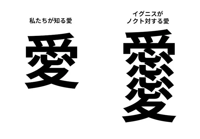 エピイグによって学んだこと 