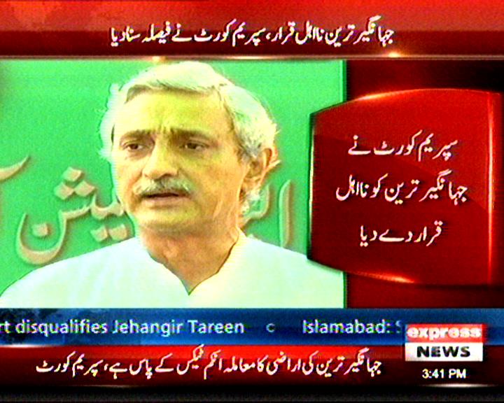 مزید پڑھئے:express.pk