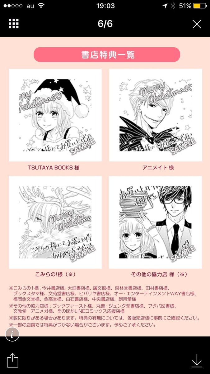 文学処女3巻12月15日発売です!
書き下ろしも12pあります!
ペーパー、サイン会もあります!
電書さんで1巻無料キャンペーンもしてます!この機会に是非! 