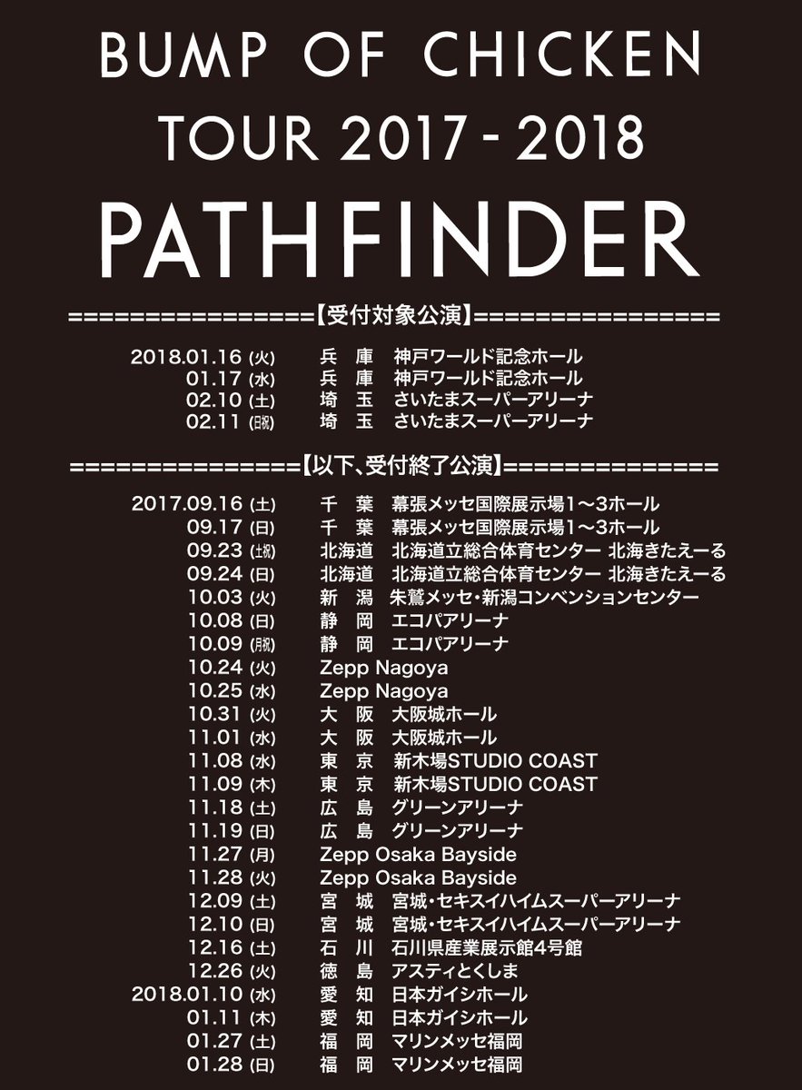Livemasters Inc. / ライブマスターズ on X: Livemasters Inc. / ライブマスターズ on X: