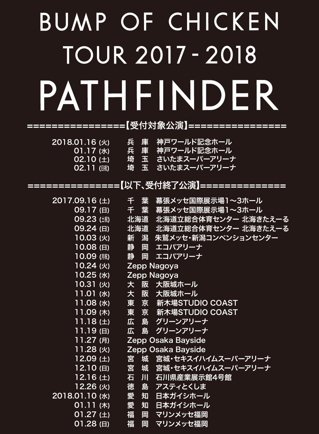 Livemasters Inc. / ライブマスターズ on X: 
