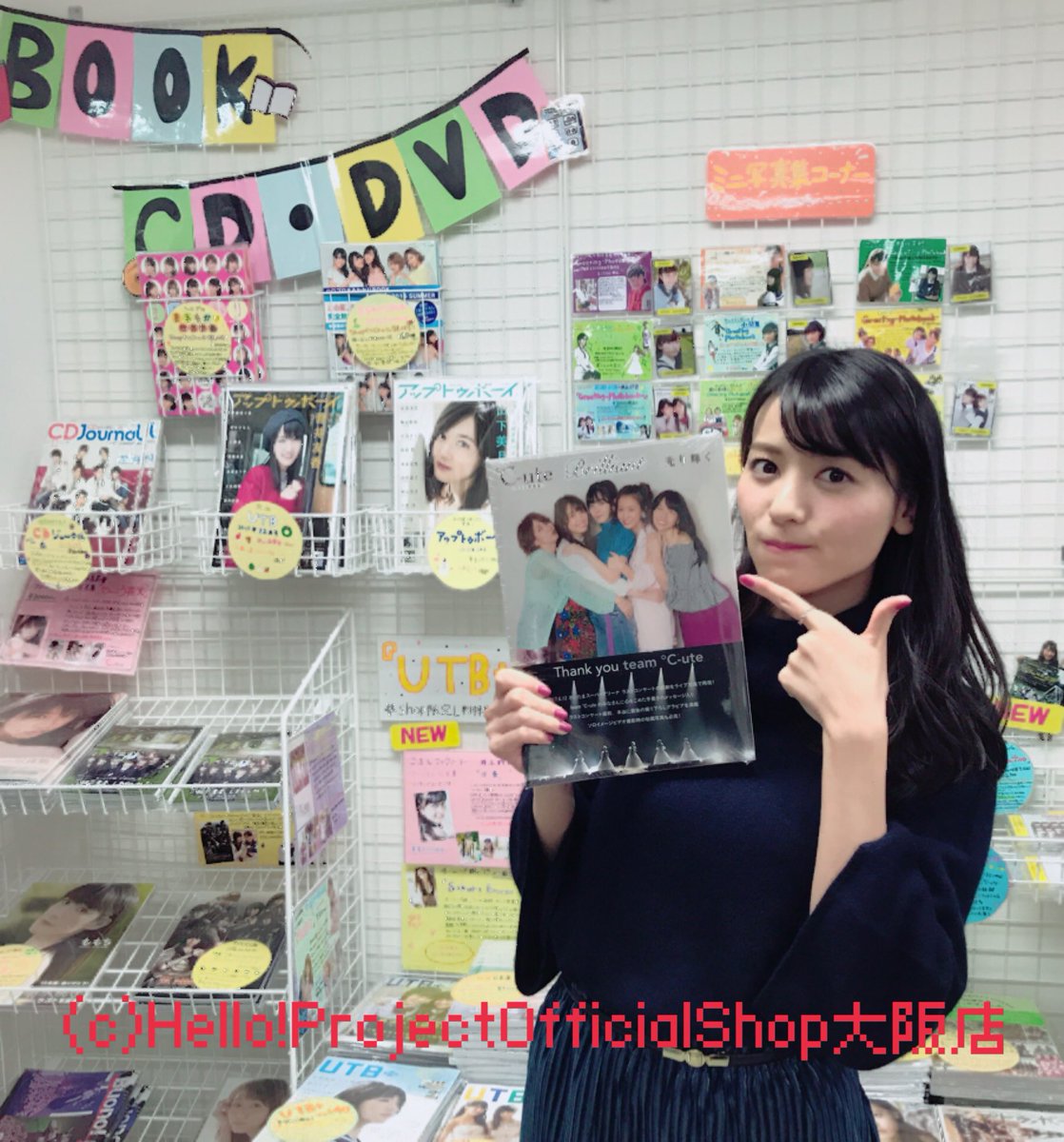 从 ゥ 从 矢島舞美のmy Me情報ルーム Part3 从 ゥ 从 矢島舞美のmy Me情報ルーム Part3