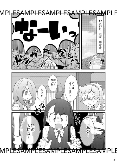 海老蔵 Sashimi0404 さんのマンガ一覧 リツイート順 ツイコミ 仮 海老蔵 Sashimi0404 さんのマンガ一覧 リツイート順 ツイコミ 仮