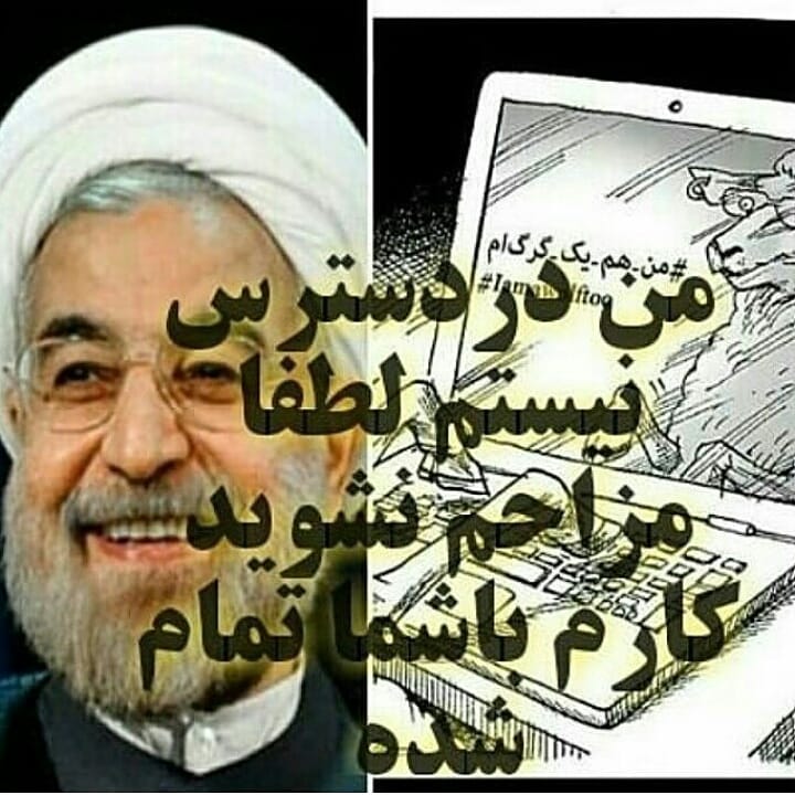 baherai2's tweet photo. مشترک مورد نظر در خواب تشریف دارد https://t.co/ULIPMWTyZz
