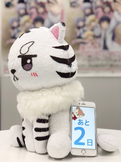 アニメ 異世界はスマートフォンとともに さん の最近のツイート 3 Whotwi グラフィカルtwitter分析 アニメ 異世界はスマートフォンとともに さん の最近のツイート 3 Whotwi グラフィカルtwitter分析