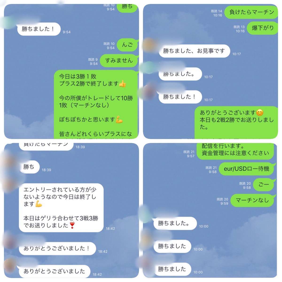 0Fanfare's tweet photo. 教育生募集💕💕

師匠がとんでもない手法を作成し、教育生に配布しているようです🎶

モニターの方がこの手法をつかって今月すでに120万出金しています😍

私もつかってるけど口座残高がドンドン増えてく😂

配信も10勝1敗です❗️❗️ https://t.co/Ah0IQ5qIzu