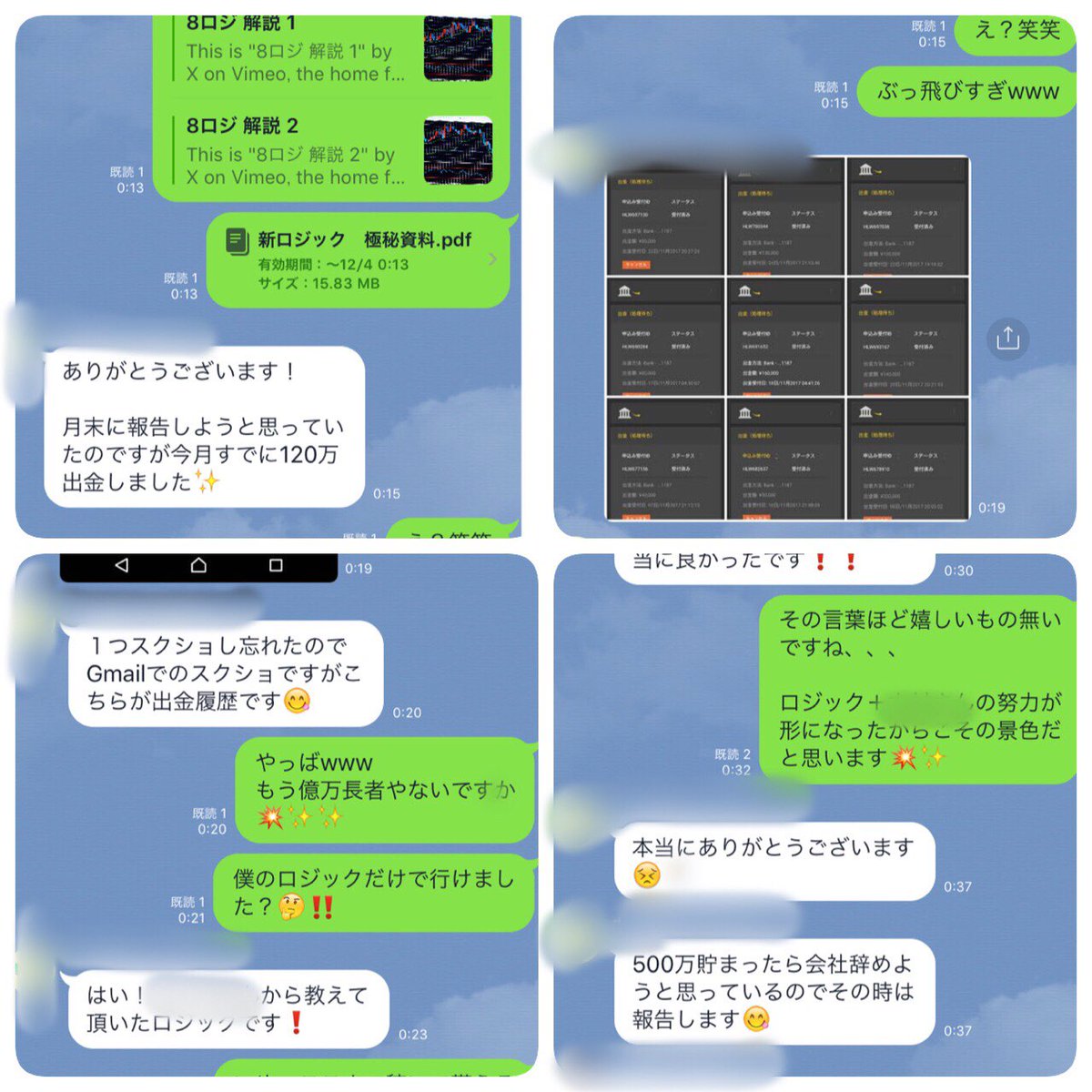 0Fanfare's tweet photo. 教育生募集💕💕

師匠がとんでもない手法を作成し、教育生に配布しているようです🎶

モニターの方がこの手法をつかって今月すでに120万出金しています😍

私もつかってるけど口座残高がドンドン増えてく😂

配信も10勝1敗です❗️❗️ https://t.co/Ah0IQ5qIzu