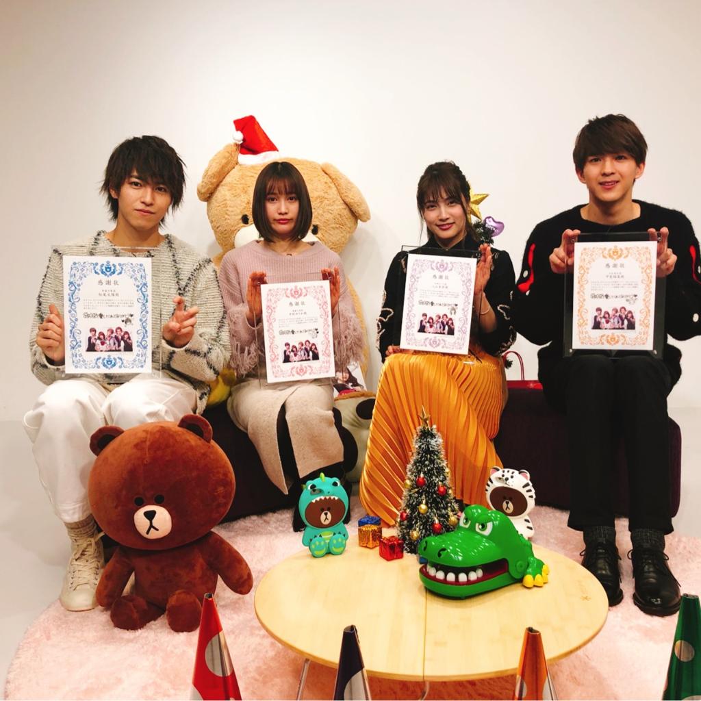 LINELIVE_JP's tweet photo. ＼ゲームやプレゼント争奪戦も🔥／
ドラマ｢ #花にけだもの｣大ヒット記念🎊”愛してくれてありがとう”XmasSPを中村ゆりかちゃん、松尾太陽くん、甲斐翔真くん、入山杏奈ちゃんが #ラインライブ 配信📽️見逃しちゃった子はアーカイブをチェック👀
▷https://t.co/ST0PpVIwvB
@hanakeda_dtvfod #花けだ https://t.co/NL0u9kWdnt