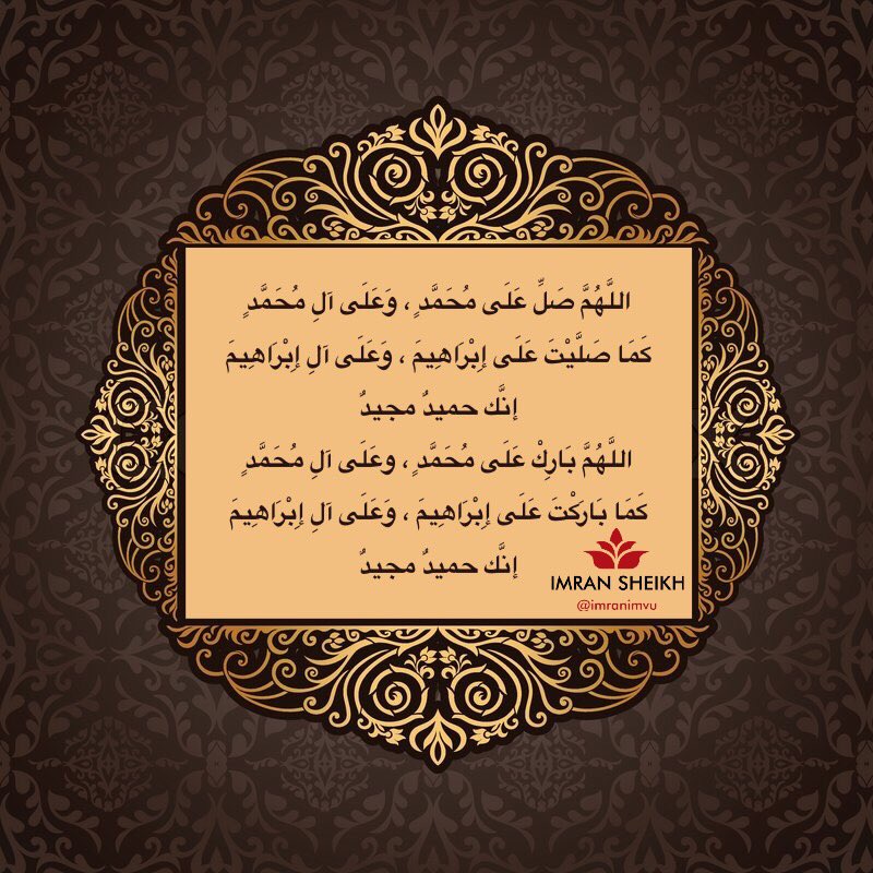 MajidTweeps's tweet photo. ﷽ 
﴿إِنَّ اللَّهَ وَمَلَائِكَتَهُ يُصَلُّونَ عَلَى النَّبِيِّ يَا أَيُّهَا الَّـذِينَ آَمَنُـوا صَلُّـوا عـَلَيْهِ وَسَلِّمُوا تَسْلِيمًا﴾ .

🔘 قال النبي ﷺ :
" أكثروا من الصلاة عليَّ ليلة الجمعة ويوم الجمعة فإن صلاتكم معروضة عليَّ ". 

وصلى الله على محمد عليه الصلاة والسلام https://t.co/WfmUgVqGfi