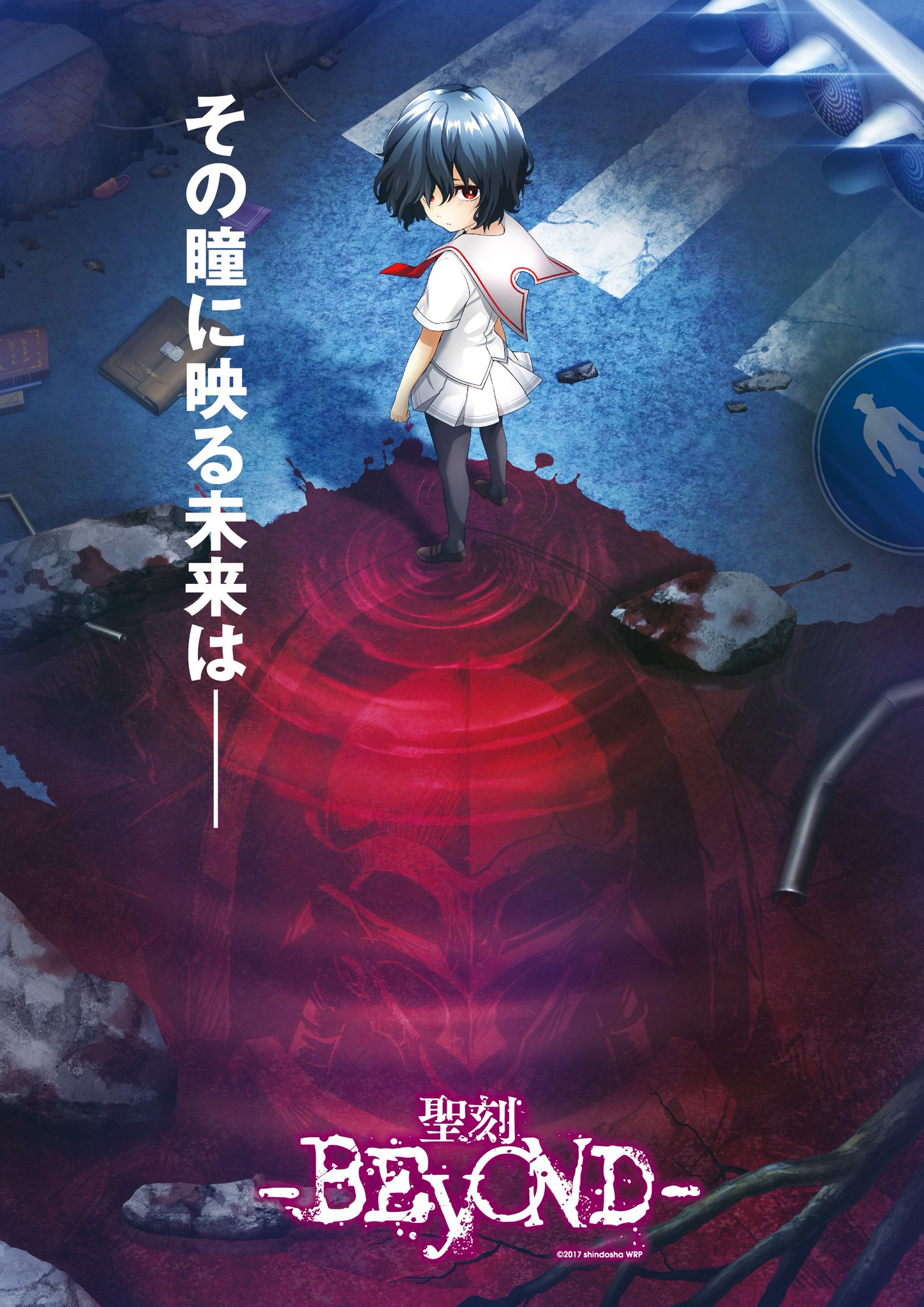 伸童舎 公式 聖刻 Beyond メインビジュアル公開 いろんな 夢 がひとつひとつ叶っていけばいいなという想いが詰まっております キャラクター線画 レイアウトデザイン すめらぎ琥珀 ハイダル アナンガ 中北晃二 色 背景 美術さん デザイン 伸 伸童舎 公式 聖刻 Beyond メインビジュアル公開 いろんな 夢 がひとつひとつ叶っていけばいいなという想いが詰まっております キャラクター線画 レイアウトデザイン すめらぎ琥珀 ハイダル アナンガ 中北晃二 色 背景 美術さん デザイン 伸