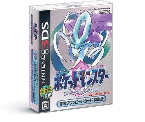 HierbaAlta's tweet photo. Esto es lo que contendrá la versión física japonesa de Pokémon Cristal: un imán en forma de cartucho, un libro de pegatinas y un póster: https://t.co/y4JtdwHpFg