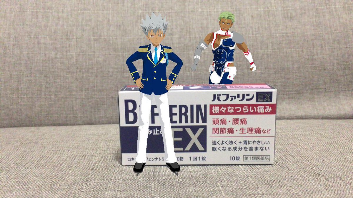 うえした 動くし喋るし これはすごい バファリンオブプリズム バファリン Kinpri キンプリ うえした 動くし喋るし これはすごい バファリンオブプリズム バファリン Kinpri キンプリ