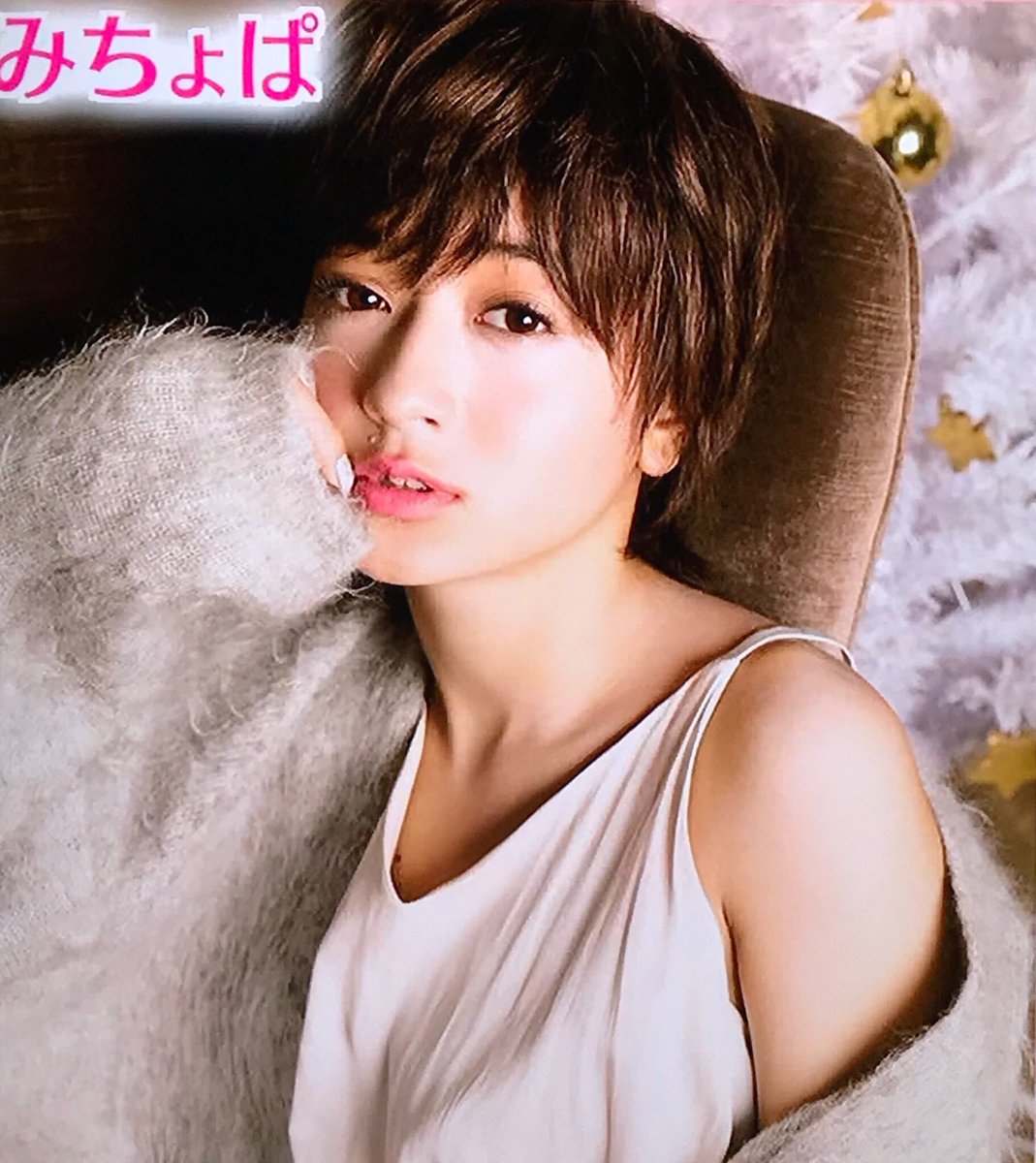 みちょぱ 池田美優 ロンハー奇跡の1枚ありがとうございました 普段とは真逆な感じでめちゃくちゃ好評で嬉しいです 大人なショートカットのをカレンダーの11月に選んでもらえて みんなにこっちをゴリ押しされてますが今のところはまだ普段通りな みちょぱ 池田美優 ロンハー奇跡の1枚ありがとうございました 普段とは真逆な感じでめちゃくちゃ好評で嬉しいです 大人なショートカットのをカレンダーの11月に選んでもらえて みんなにこっちをゴリ押しされてますが今のところはまだ普段通りな