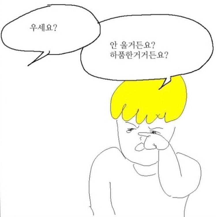 cs_1102x0809's tweet photo. ㅋ 아니 https://t.co/YSFBm3hqwh