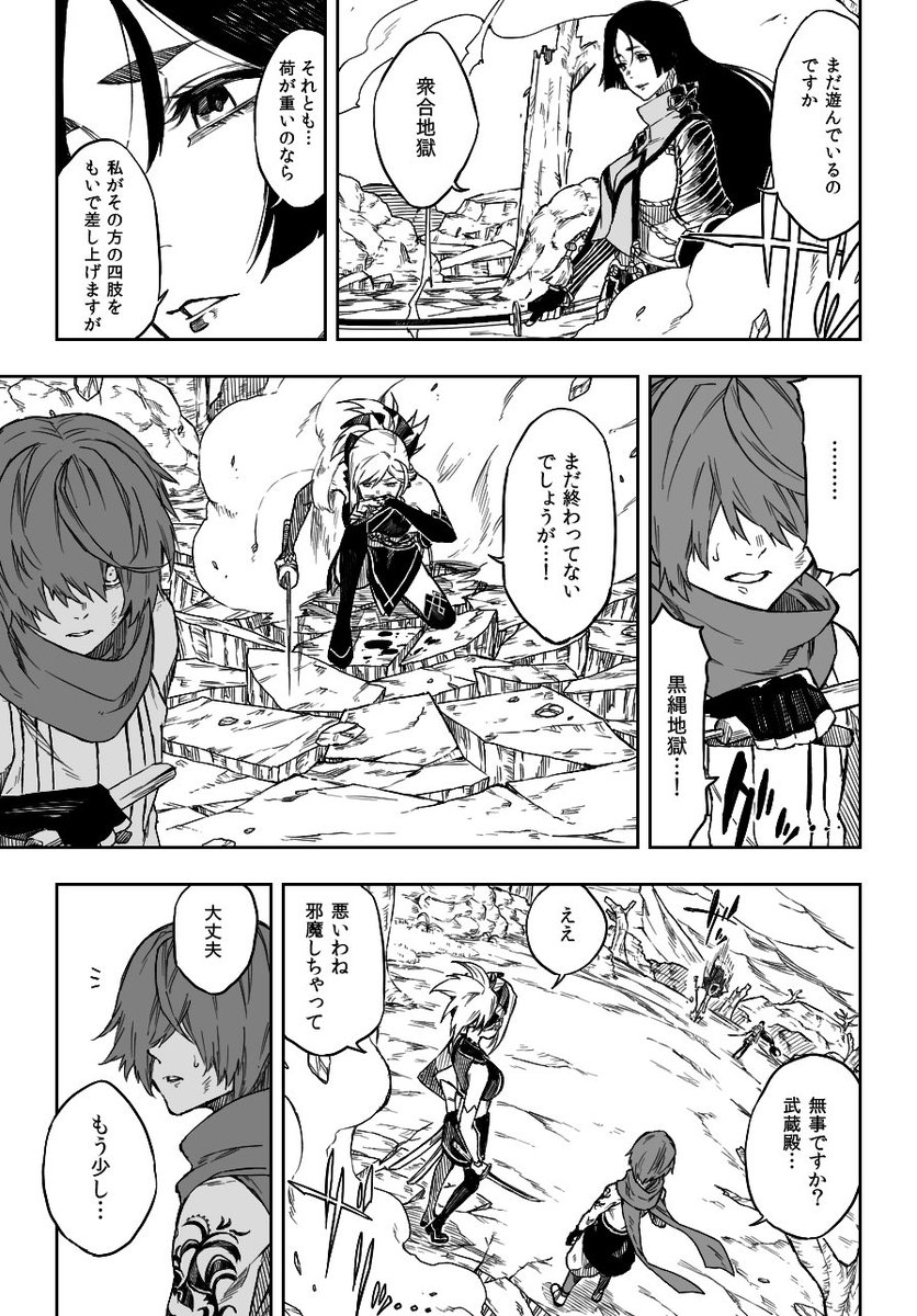 ② 