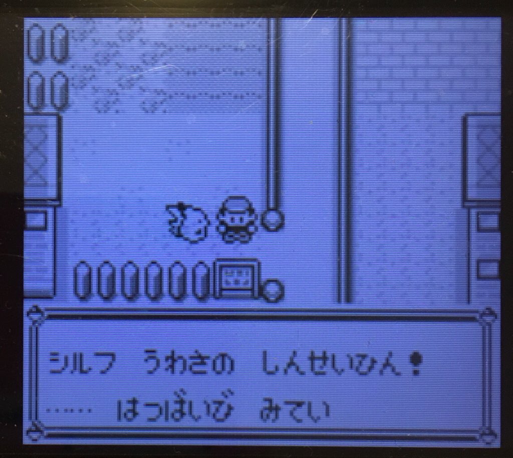 スラヨシ アンテ ポケダン空ネタバレしないでね 全部集めたらなにかが起こる T Co Vwchuw6wqu Twitter