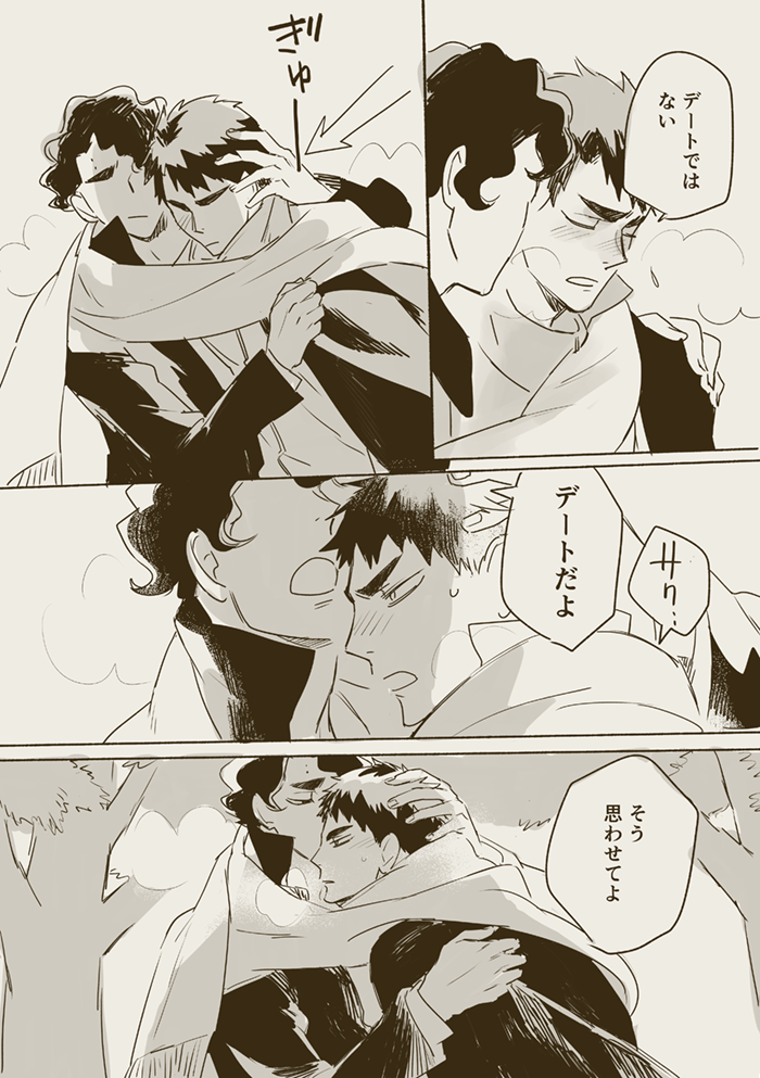 ②つづき 