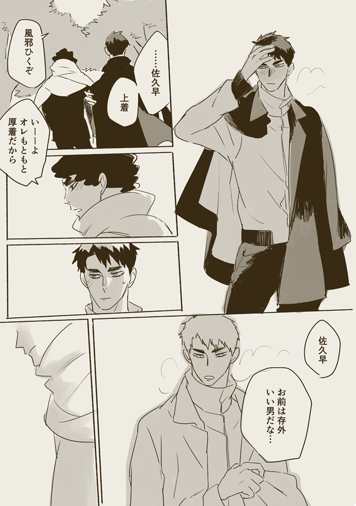 ②つづき 