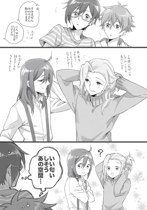【side M】フローラル担当 