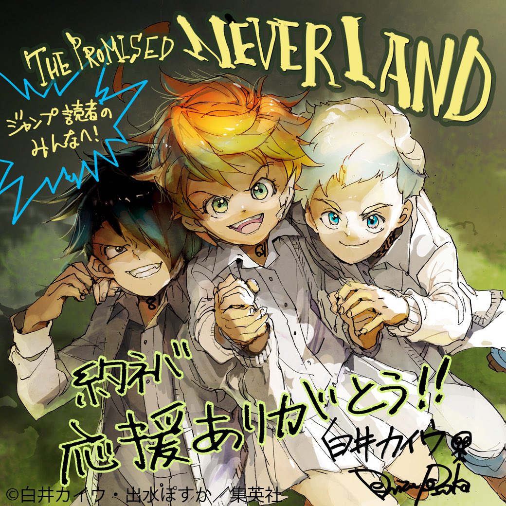 週刊少年ジャンプ感想まとめ番外編 18年02 03合併号 Wj02 Wj03 Part2 合併号の翌週でも平常運転 Togetter 週刊少年ジャンプ感想まとめ番外編 18年02 03合併号 Wj02 Wj03 Part2 合併号の翌週でも平常運転 Togetter