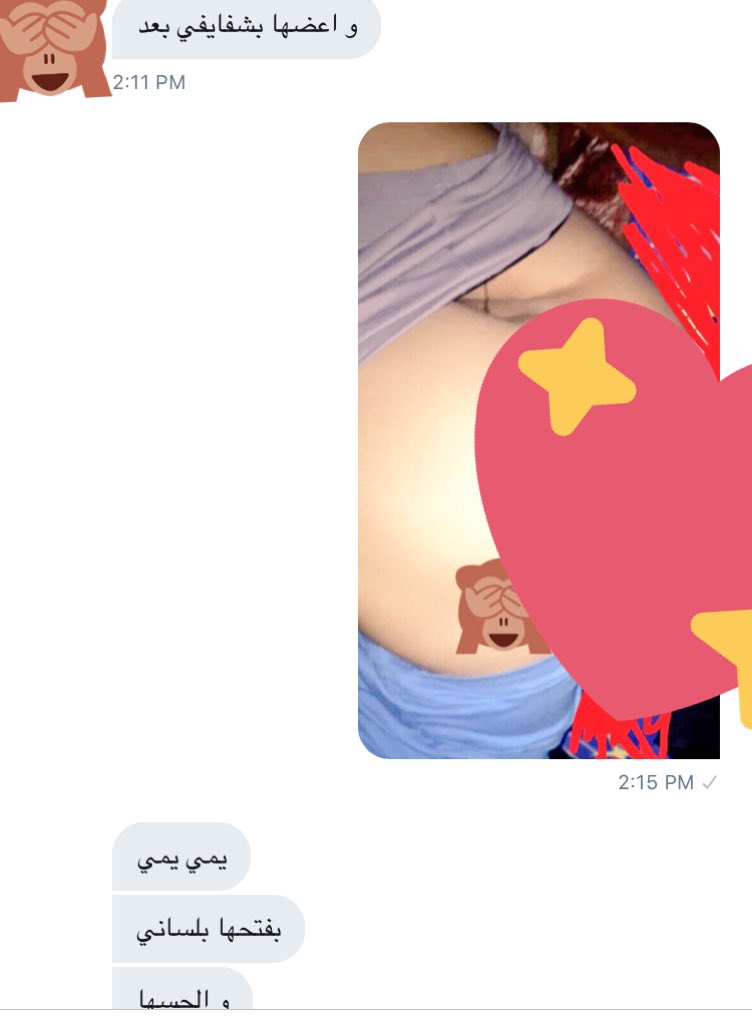 assmeej's tweet photo. 🙊🙊 https://t.co/1ACLR3KFs2