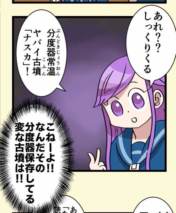 今週のかなでさんのtwitterイラスト検索結果 今週のかなでさんのtwitterイラスト検索結果