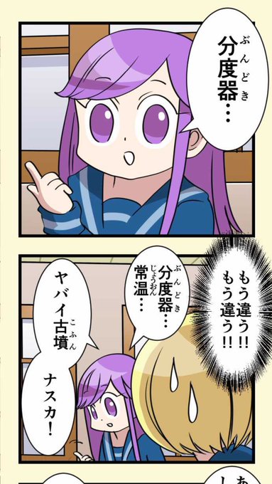 今週のかなでさんのtwitterイラスト検索結果 今週のかなでさんのtwitterイラスト検索結果