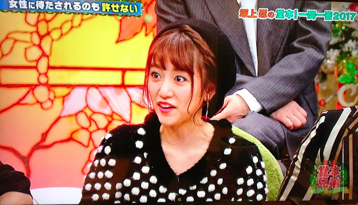 みしゃ Na Tviteru たかみなちゃんがとにかく可愛いぞ 堂本兄弟 Kinkikids たかみな 高橋みなみ Fujitv