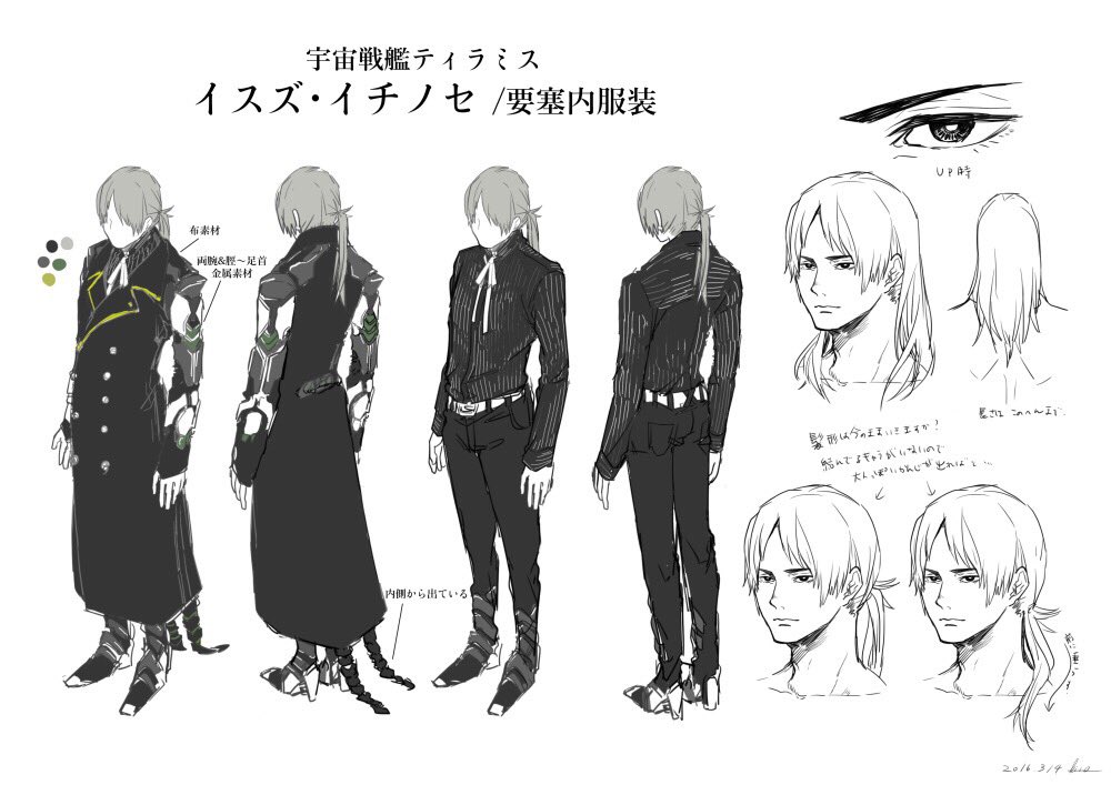 宇宙戦艦ティラミス 10巻4 9発売 Twitter वर 最新55話更新されています よろしくお願いします せっかくなのでイスズ イチノセ大佐のパイロットスーツ案と初期案のデザイン画を並べてみました 伊藤 T Co Jzxwzuaftl 宇宙戦艦ティラミス