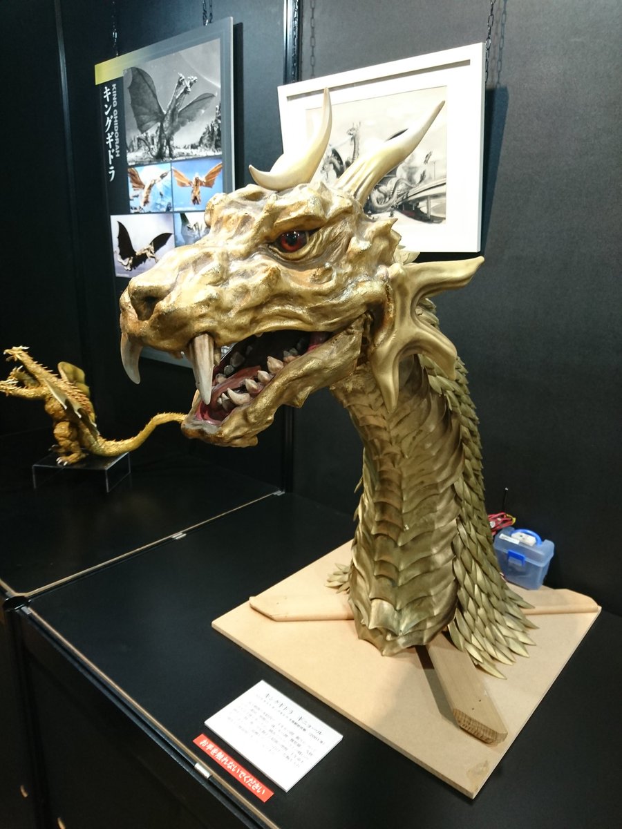 さるタジラ En Twitter Gmkのキングギドラ良いよね 三日月角の復活に デザインがそれまでの西洋のドラゴンじゃなくて麒麟ぽいとこや 鳴き声も昭和ぽくなってるとことか 惜しむらくは首が短いとこだけど 魏怒羅から千年竜王になるとこの格好良さでもう充分なのだw さるタジラ En Twitter Gmkのキングギドラ良いよね 三日月角の復活に デザインがそれまでの西洋のドラゴンじゃなくて麒麟ぽいとこや 鳴き声も昭和ぽくなってるとことか 惜しむらくは首が短いとこだけど 魏怒羅から千年竜王になるとこの格好良さでもう充分なのだw