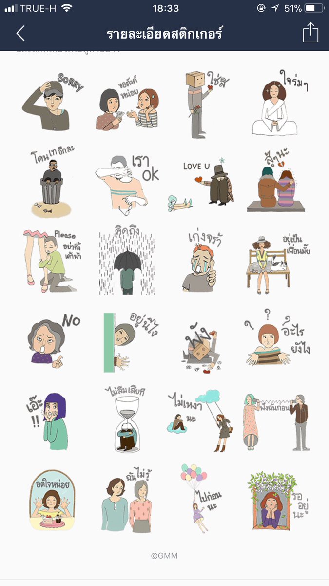 stickerlinebye's tweet photo. นี่สตกของค่าย white musicเด้อ มีเพลงเพราะๆหลายคนเบยยย 45฿เองน้า💓
50 เหรียญ 25฿
100 เหรียญ 45฿
150 เหรียญ 65฿
👉🏻 สั่งซื้อ,สอบถามได้ที่ 🆔: @hvh6318m #เป๊กผลิตโชค #peckpalitchoke #peckpalit #ป๊อปปองกูล #getsunova #ATOM #ลุลา #Lula #อะตอมชนกันต์ #โอ๊ตปราโมทย์ #jetseter https://t.co/MWDO8rlHdi