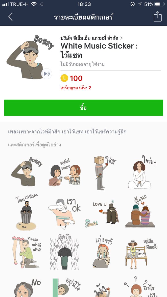 stickerlinebye's tweet photo. นี่สตกของค่าย white musicเด้อ มีเพลงเพราะๆหลายคนเบยยย 45฿เองน้า💓
50 เหรียญ 25฿
100 เหรียญ 45฿
150 เหรียญ 65฿
👉🏻 สั่งซื้อ,สอบถามได้ที่ 🆔: @hvh6318m #เป๊กผลิตโชค #peckpalitchoke #peckpalit #ป๊อปปองกูล #getsunova #ATOM #ลุลา #Lula #อะตอมชนกันต์ #โอ๊ตปราโมทย์ #jetseter https://t.co/MWDO8rlHdi