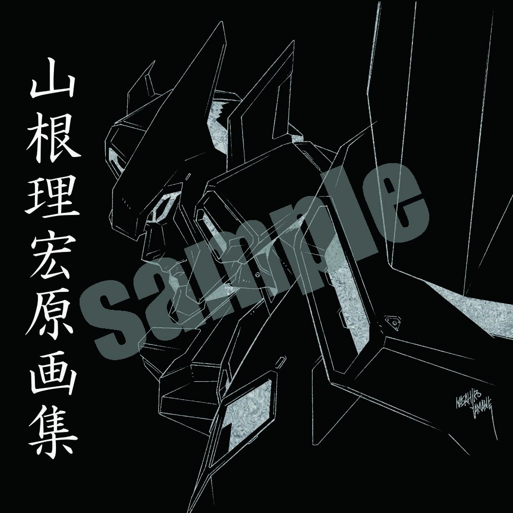 山根さんの原画集も入稿が完了しました!
こちらはA4の変形で正方形の形になります!
たしか80pです!
中身を見させて頂いて、生きてて良かったと痛感した一冊になっています。
よろしくお願いします!!!! 
