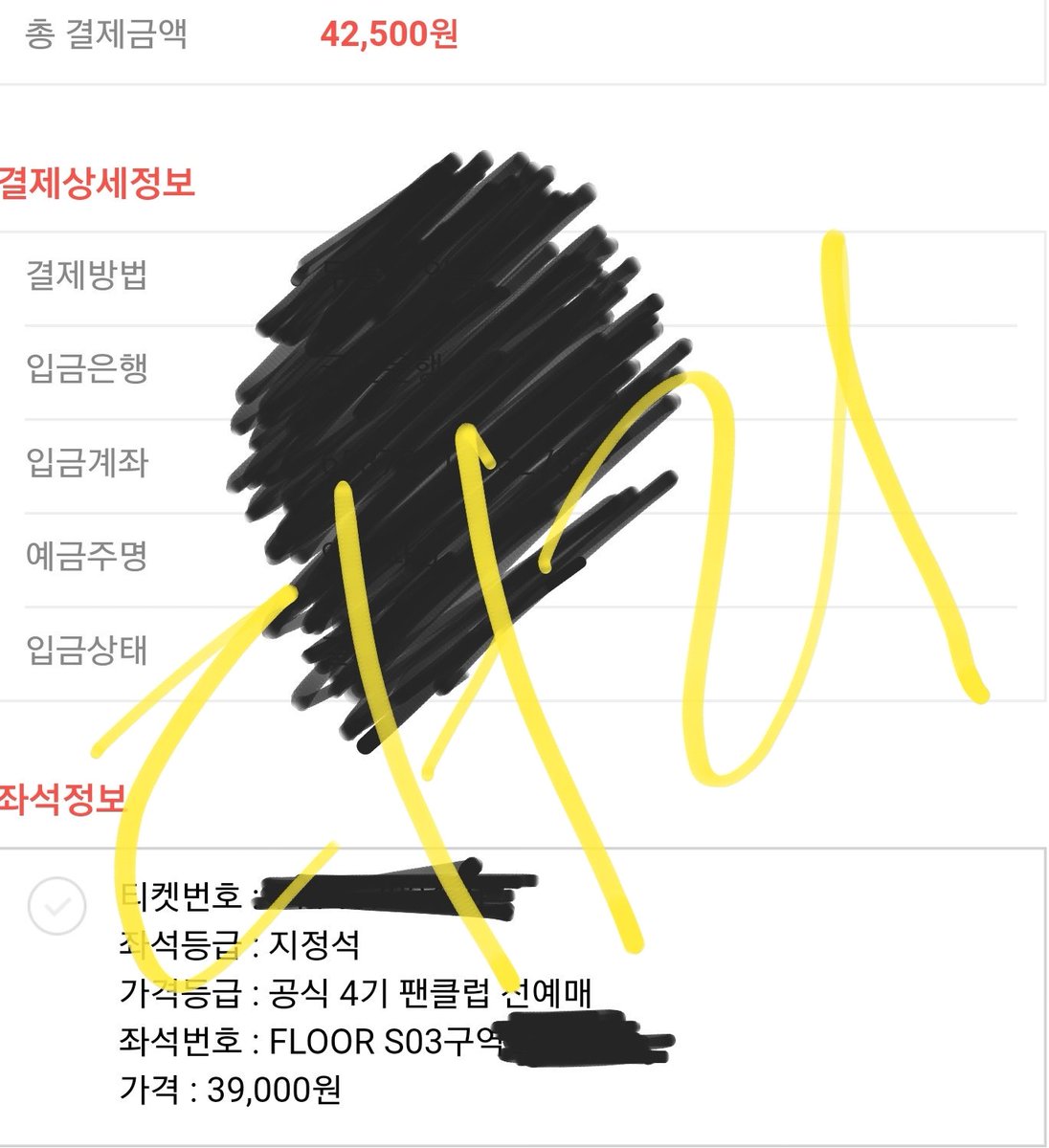 59jane59's tweet photo. #방탄소년단 #방탄 #머스터 #팬미팅 #대리 #bts #대리티켓팅 #선예매

1/13 그라운드 T02구역 
1/14 그라운드 S03구역 두 자리 대리 티켓팅 성공 https://t.co/tAFKfCKkqk