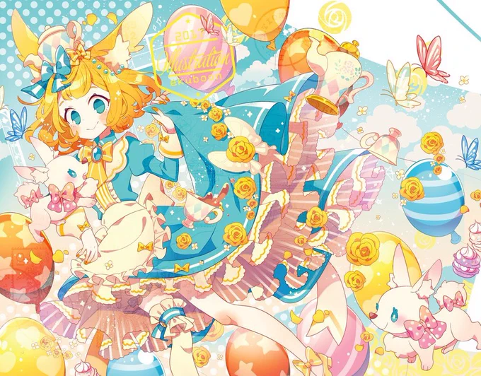 #2017年自分が選ぶ今年の4枚
うさみみ大好き?? 