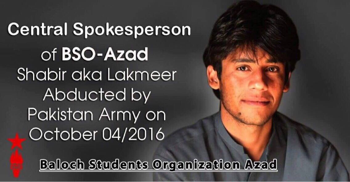 zaliyawaheed29's tweet photo. Information Secretary Shabir Baloch aka Lakmir Baloch is missing from Oct 4’2016. Still we have no whereabouts of our missing Leader #SaveShabirBaloch #SaveBsoAzadLeaders https://t.co/mZUlNACJTe