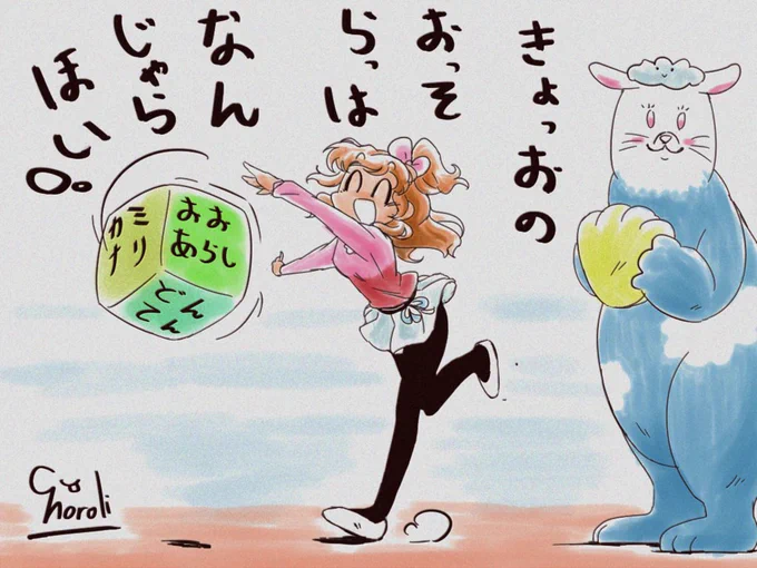 コピック風。 