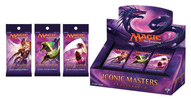 C93 THE 2017 MTG HASCON EXCLUSIVE ハスコン HasCon 2017 MTG Magic