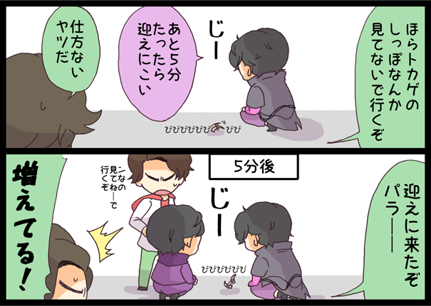 グラの親戚あたりが落としたんじゃないか 