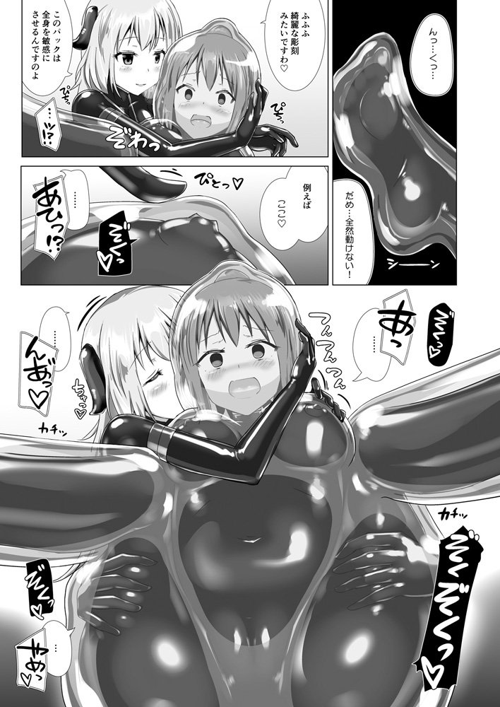 【#C93】冬コミ新刊「ユメ渡りの女王様 Client Side」予約始まってましたー
とらのあな→ https://t.co/52OGpDBINW
メロンブックス→ https://t.co/LAzWskHQPm
よろしくお願いします! 